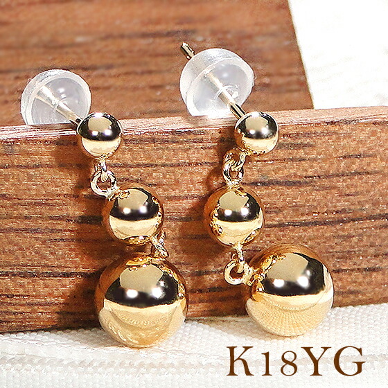 最高品質ミニ白蝶貝クローバーイエローゴールドピアス 楽天市場】K18YG 白蝶貝 半円ピアス18金 白蝶貝ピアス k18 半球