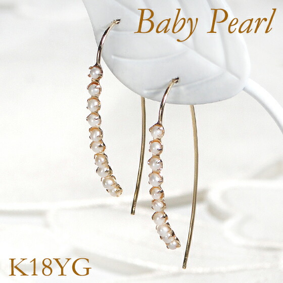 楽天市場】K18YG 白蝶貝 半円ピアス18金 白蝶貝ピアス k18 半球