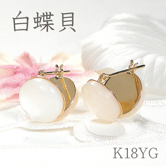 パール フープ ピアス | K18（ピアス（両耳用））｜cui-cui
