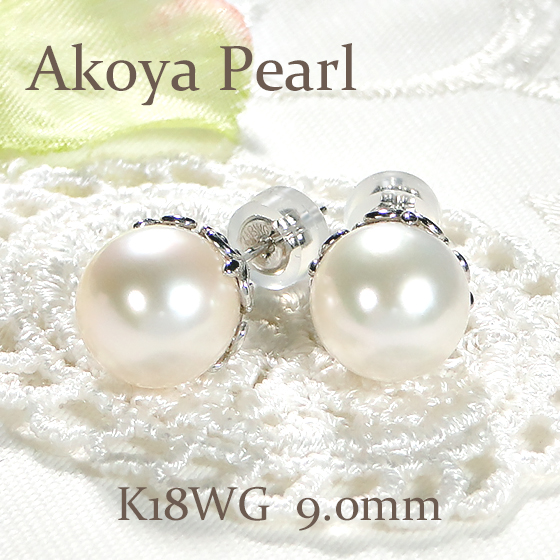 ダイヤ×アコヤパールピアス☆K18WG 楽天市場】K18WG/YG アコヤパール ダイヤモンド ピアス【送料