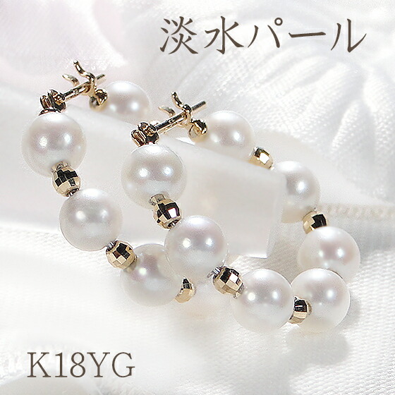 K18YG アコヤ真珠＋淡水真珠　ぶら下がりピアス あこや本真珠ぶら下がりピアス 真珠8.5mm プラチナ850チェーン