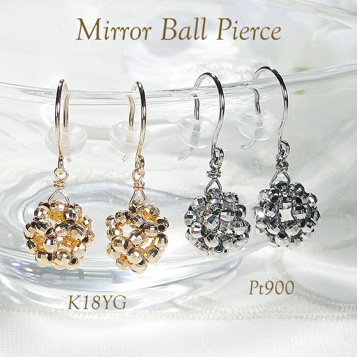 楽天市場】K18YG 白蝶貝 半円ピアス18金 白蝶貝ピアス k18 半球