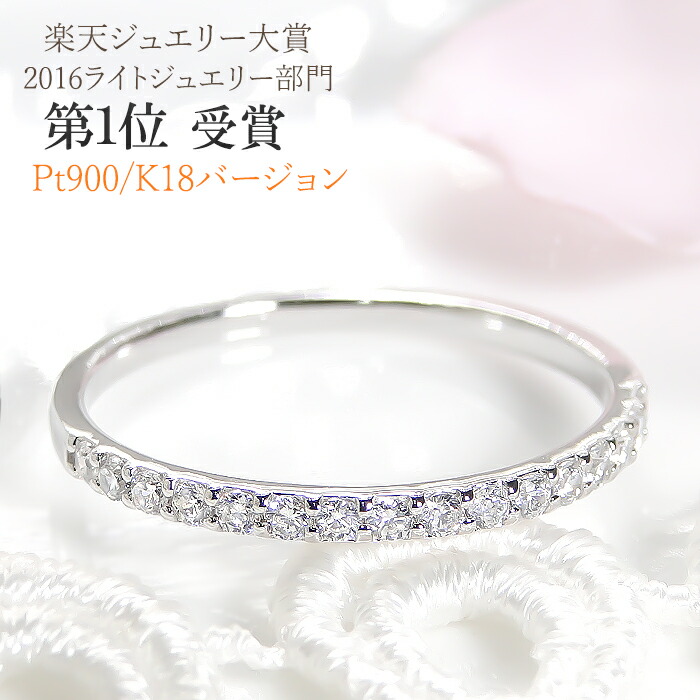 ゆ*あ様 pt900 ダイヤモンドデザインリング ゆ*あ様 pt900 ダイヤモンドデザインリング Pt900 デザイン