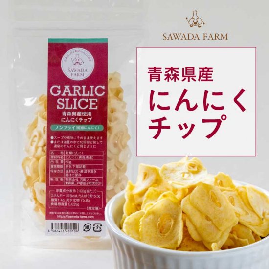 青森県田子町産 にんにく 4kg 80サイズ たっこ産 生にんにく（期間限定） - 青森県田子にんにく・無農薬