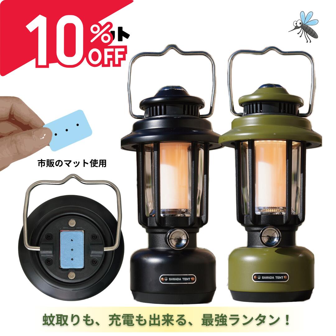 百貨店大売り出し特設会場