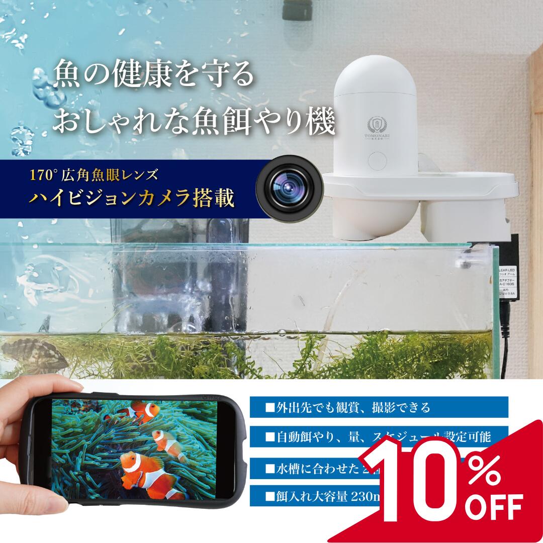 百貨店大売り出し特設会場