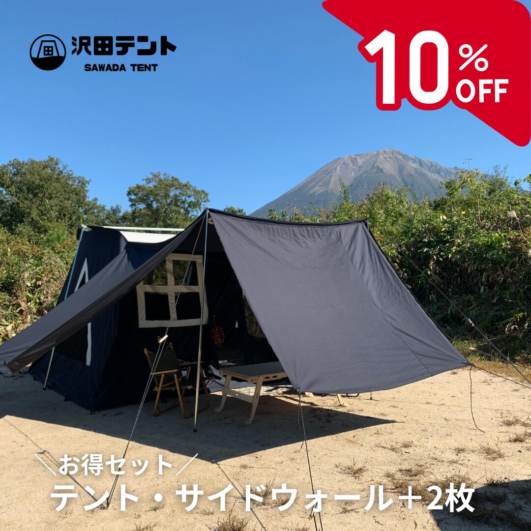 百貨店大売り出し特設会場