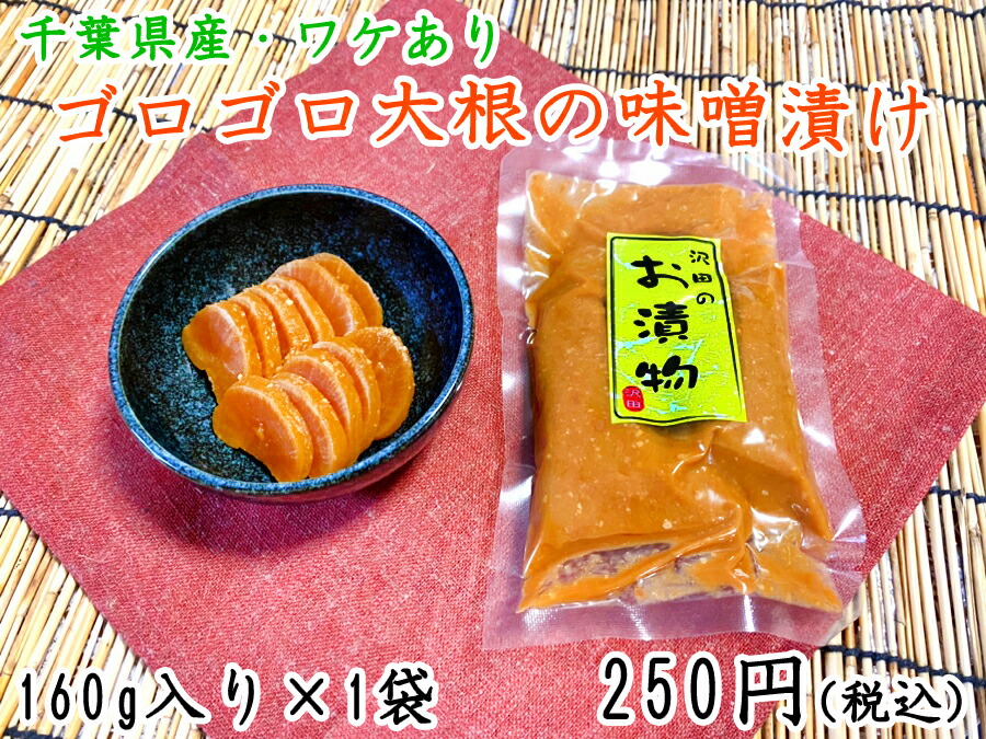 180円 98％以上節約 令和３年度収穫分 国産 自家製 塩しその実 漬物 塩漬け 無農薬 製造元直送 約190ｇ