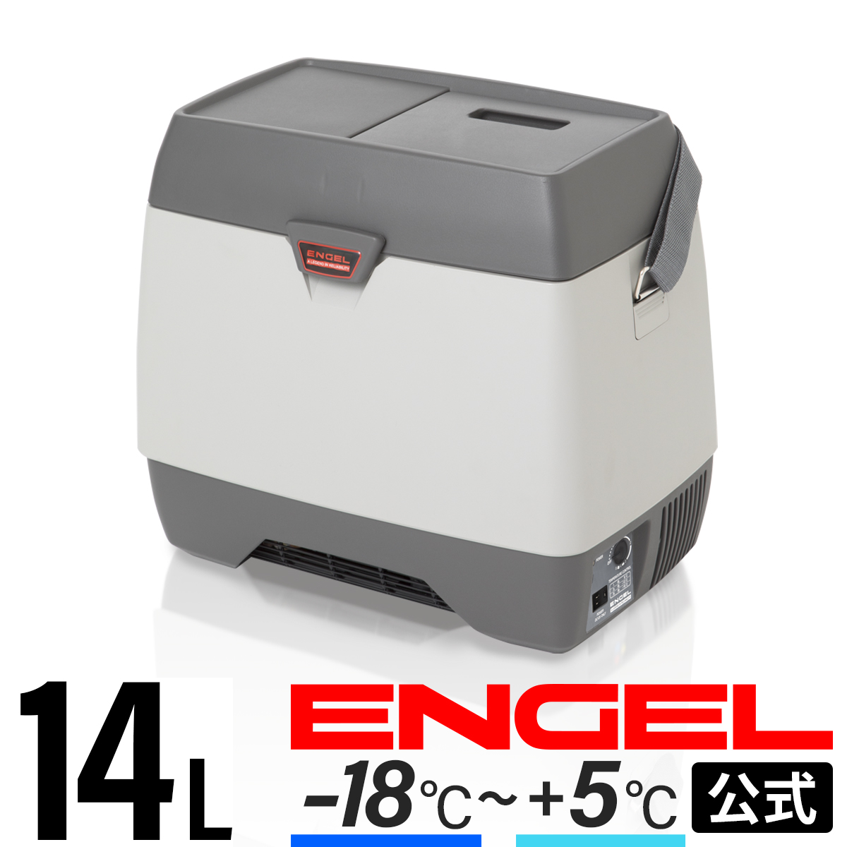 冷温蔵庫 ポータブル冷蔵庫 ENGEL エンゲル engel MHD14F14L-