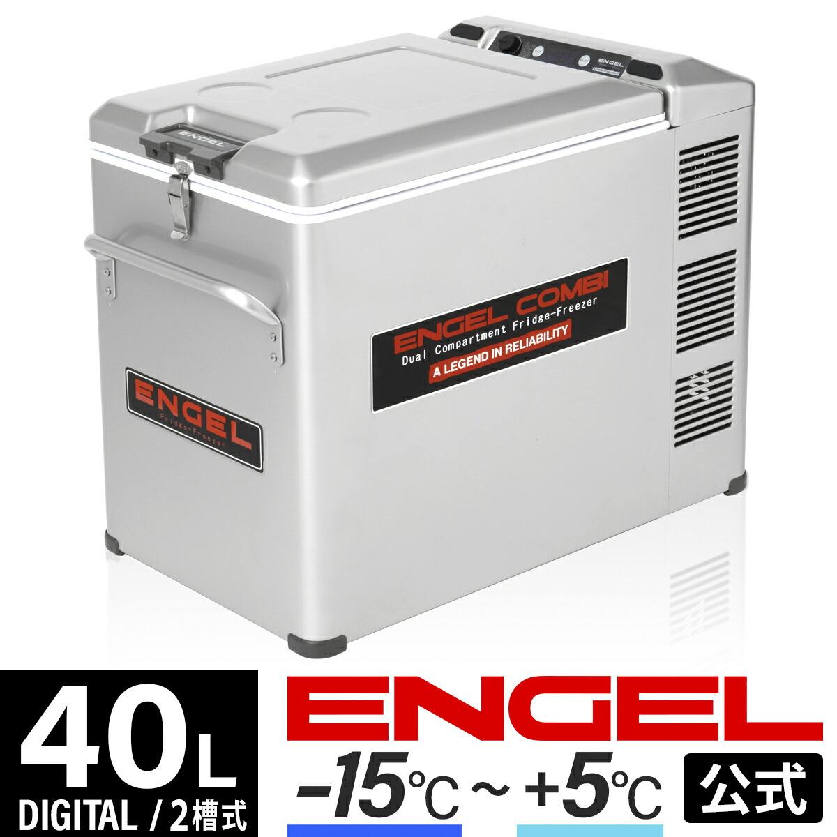 楽天市場】ENGEL エンゲル MD14F MHD14F MHD14F-DM 用 AC電源