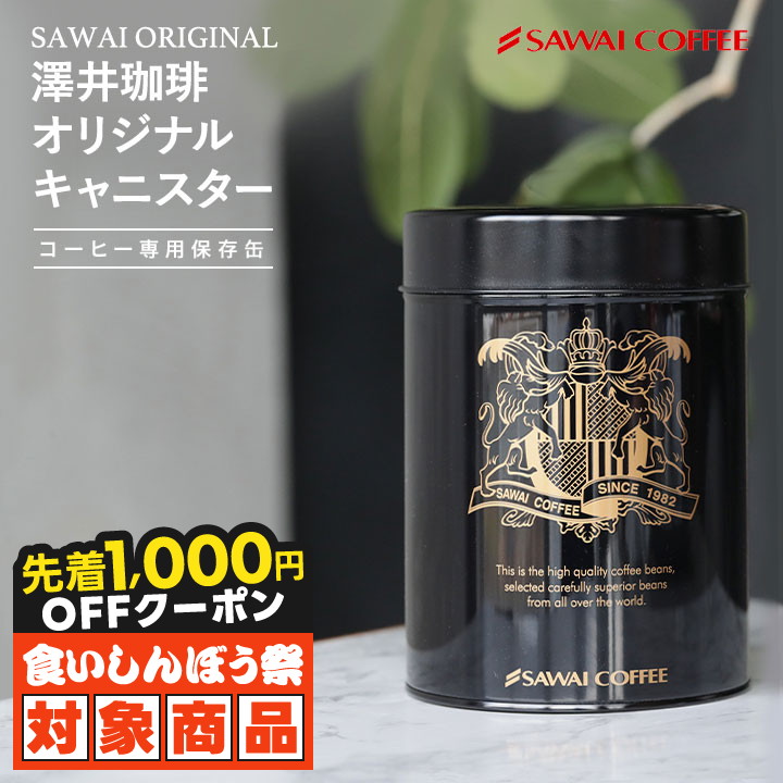 楽天市場】コーヒー樽 ブルーマウンテン柄のミニチュア木樽 1個