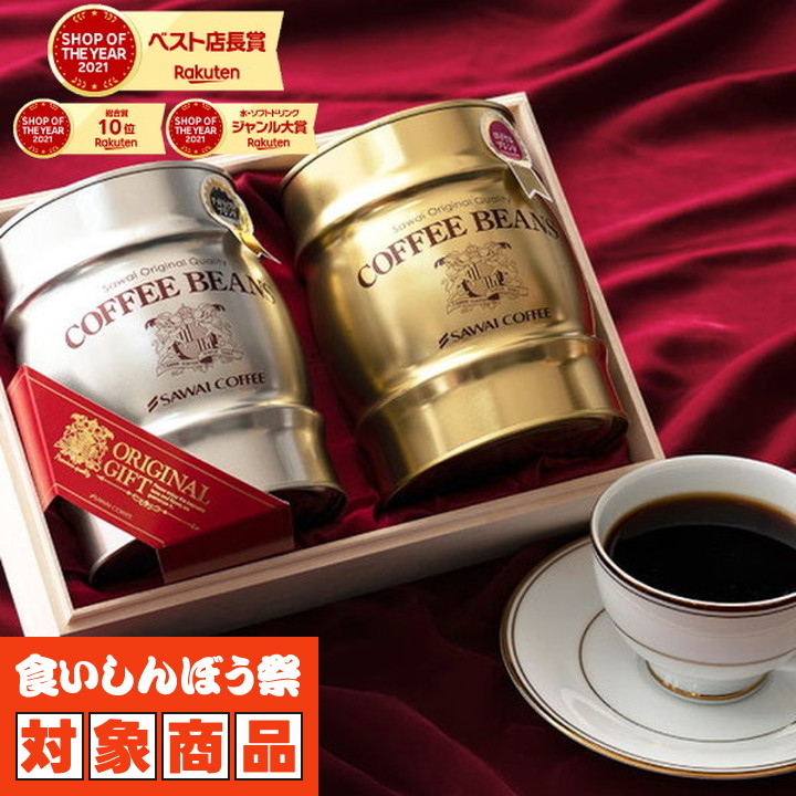 楽天市場】コーヒー樽 ブルーマウンテン柄のミニチュア木樽 1個