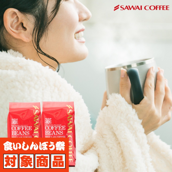 楽天市場】カフェインレス コーヒー 珈琲 ドリップバッグ 