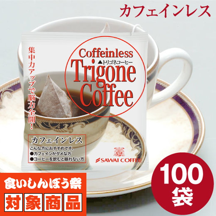 にんにん　澤井珈琲　カフェインレス　ドリップコーヒー　120袋 torigonen100_t_rak.jpg