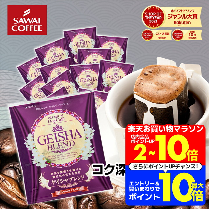 楽天市場】4/27迄ポイントUP＆クーポン！ 送料無料 ラッピング