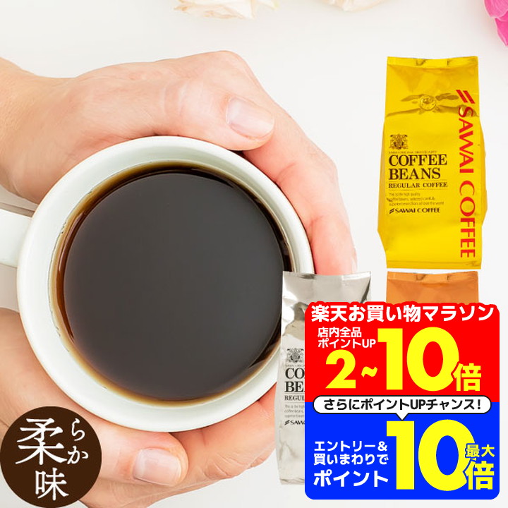 楽天市場】4/27迄ポイントUP＆クーポン！ コーヒーバレル