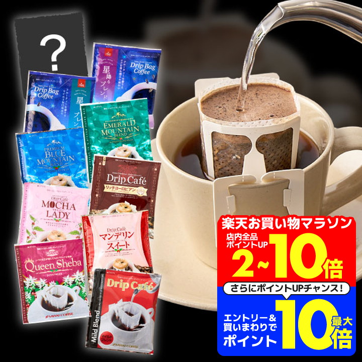 楽天市場】4/27迄ポイントUP＆クーポン！ マグカップサイズ