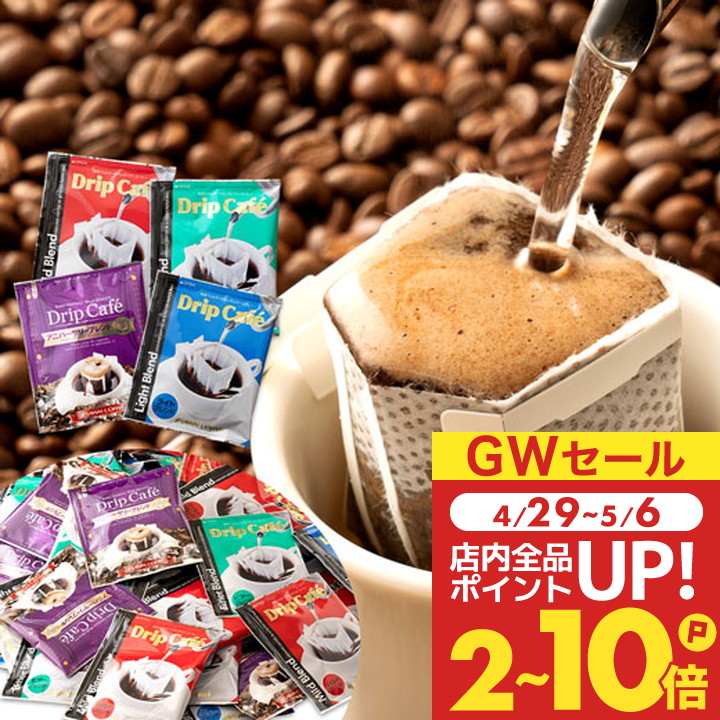 楽天市場】【母の日にも最適◎特製カード無料】 コーヒー豆 送料 楽天市場】【母の日にも最適◎特製カード無料】 コーヒー豆 送料
