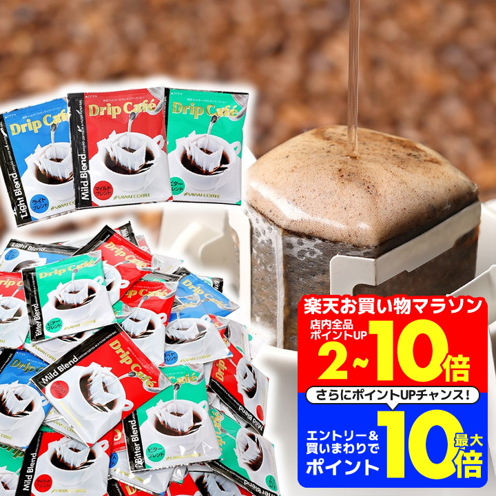 楽天市場】＼早い者勝ち250円OFFクーポン／ インスタント