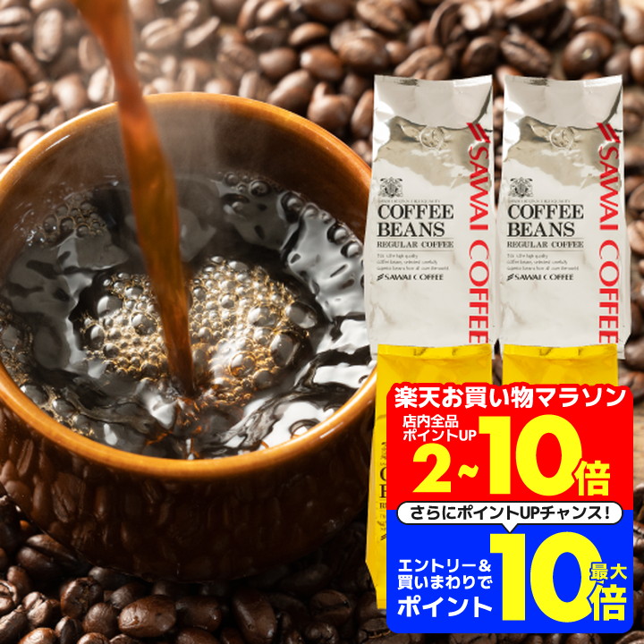 楽天市場】澤井珈琲 ドリップコーヒー ドリップバッグ おひとり