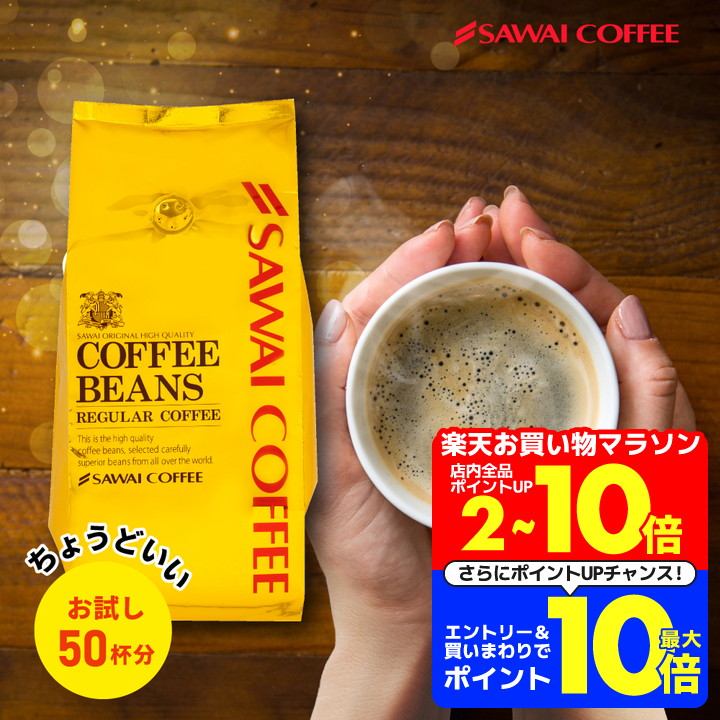 ビターブレンド2Kg』(500g×4)焙煎したての珈琲を沖縄からお届け