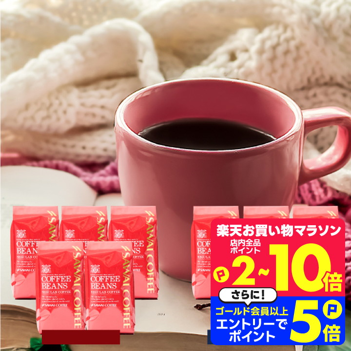 楽天市場】27日1:59迄クーポン＆ポイントUP！ 焙煎したて 旬の