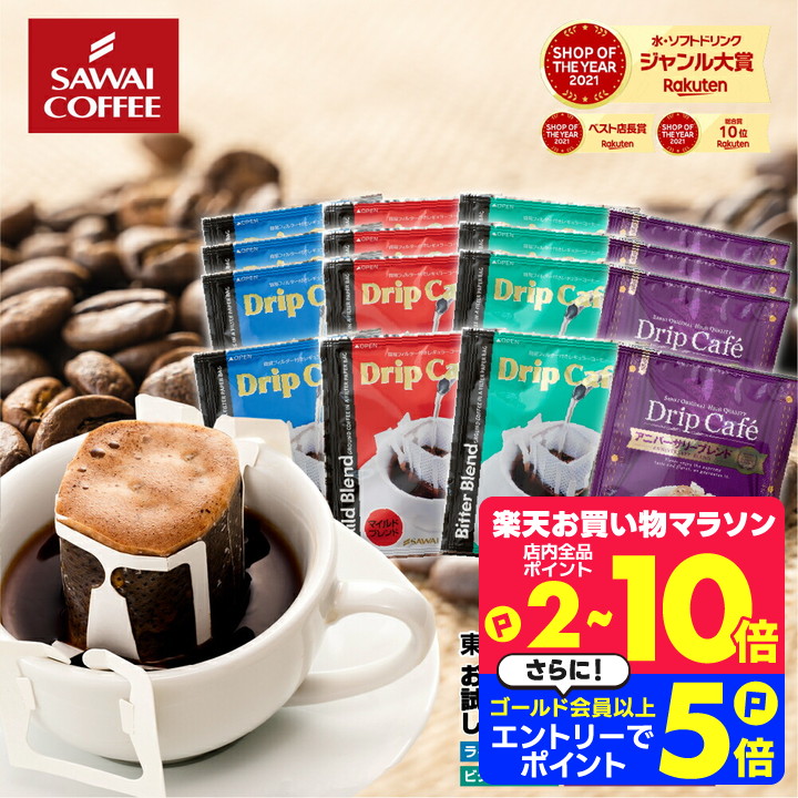 楽天市場】27日1:59迄クーポン＆ポイントUP！ インスタント