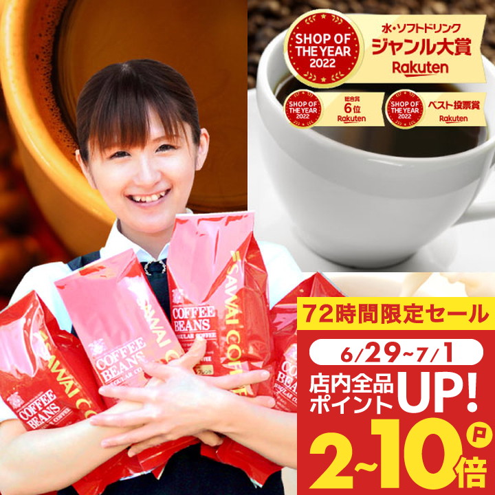 楽天市場】焙煎したて コーヒー豆 コーヒー粉 1kg 珈琲豆