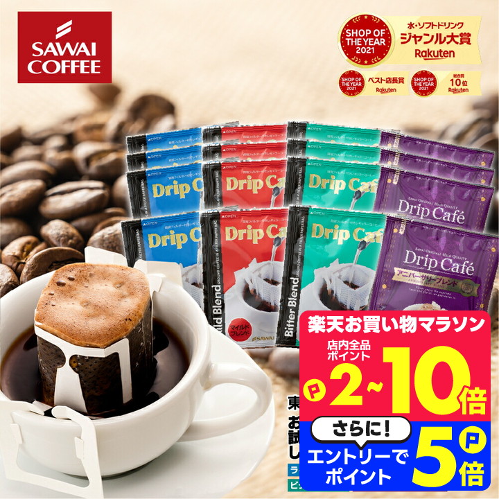 楽天市場】【4日20:00~28h限定クーポンで5％OFF】 ダイエット