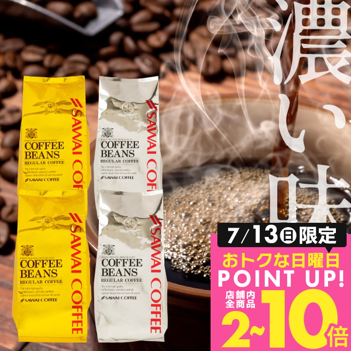 楽天市場】焙煎したて コーヒー豆 コーヒー粉 送料無料 珈琲豆