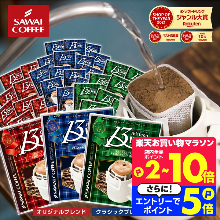 楽天市場】26日1:59迄クーポン＆ポイントUP！ マグカップサイズ