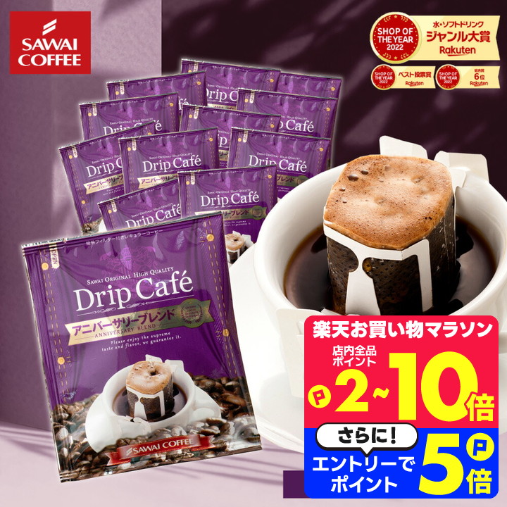 【10/12まで値下げ】日本未入荷 ハレクラニ コーヒー ハワイ限定 2セット Amazon.co.jp: ハレプナ ワイキキbyハレクラニ ハワイ
