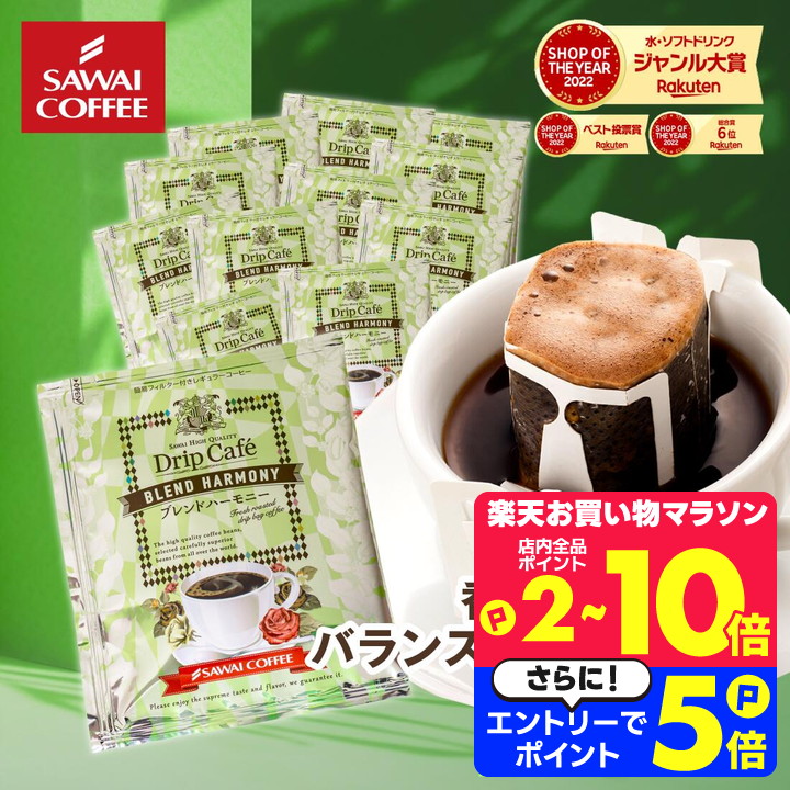 【10/12まで値下げ】日本未入荷 ハレクラニ コーヒー ハワイ限定 2セット Amazon.co.jp: ハレプナ ワイキキbyハレクラニ ハワイ