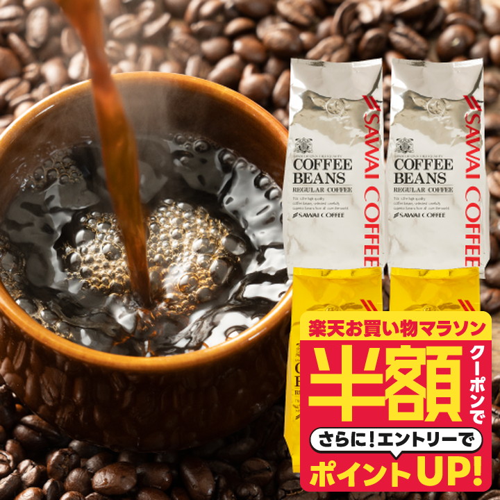 楽天市場】11日1:59迄クーポン＆ポイントUP！ コーヒー樽 ブルー