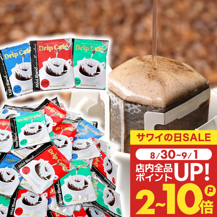 ドトール ドリップコーヒー100枚分×3種類 615CJqmTKTL._UF350,350_QL50_.jpg