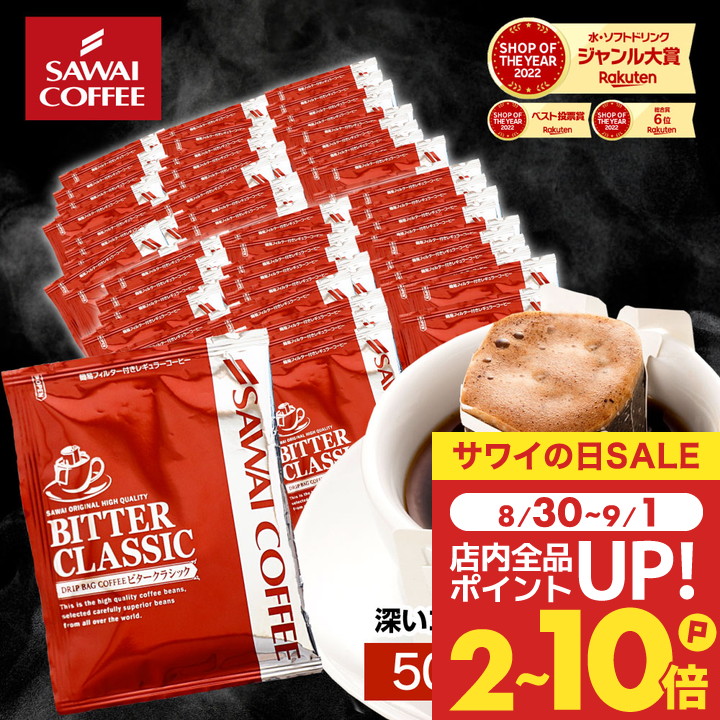 2種　ドトール　ドリップコーヒー　200パックx2種 ドトールコーヒー ドトール ドリップパック モカブレンド (7g