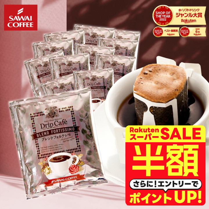 楽天市場】11日1:59迄クーポン＆ポイントUP！ ドリップバッグ