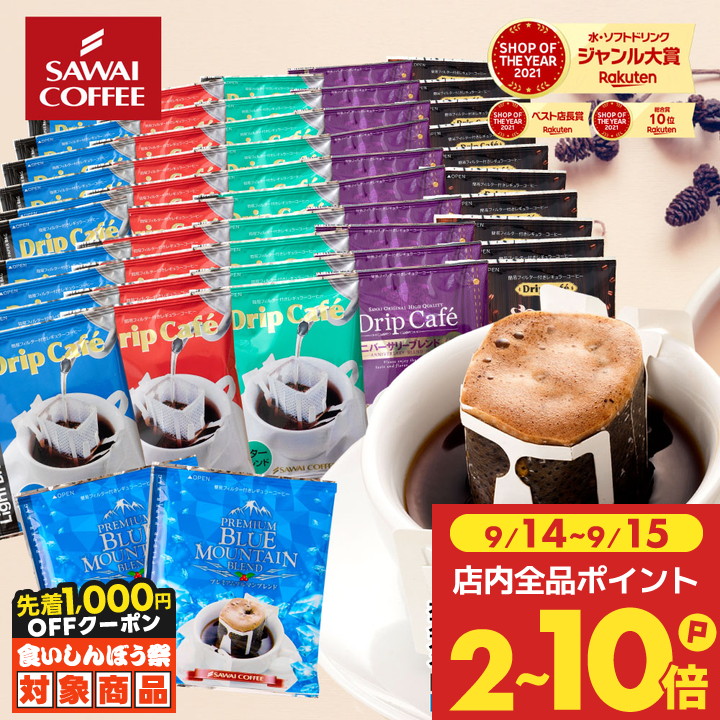 楽天市場】＼食いしんぼう祭☆先着1000円クーポン対象／ 鮮度