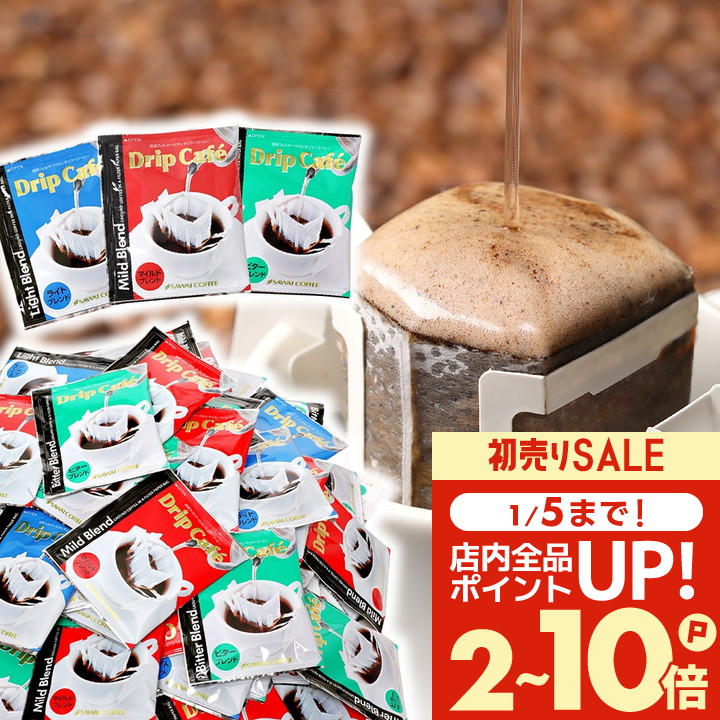 楽天市場】カフェインレス コーヒー 珈琲 ドリップバッグ 