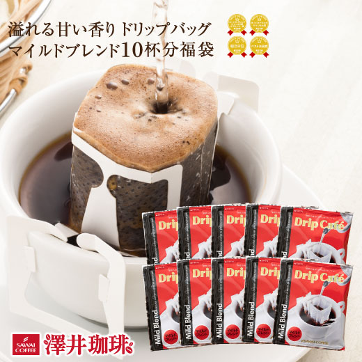 【新着商品】澤井珈琲 ドリップコーヒー コーヒー 専門店 ドリップバッグ コーヒ Amazon | 澤井珈琲 ドリップコーヒー コーヒー 専門店 ドリップ