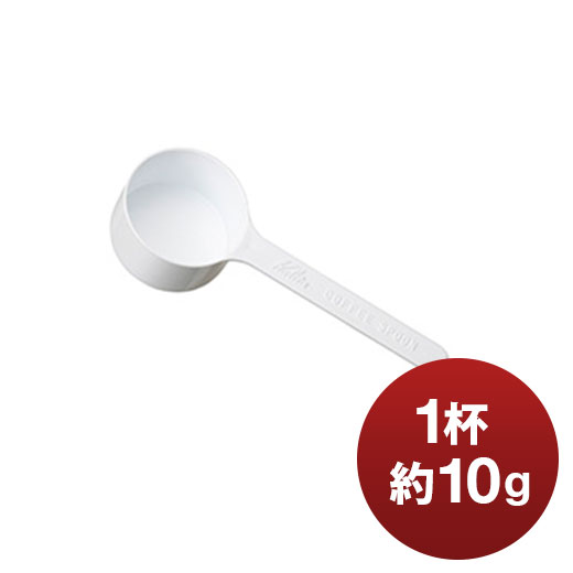 楽天市場 ほぼ全品ポイント10倍 最大2 500円クーポン 澤井珈琲 カリタ メジャースプーン 楽天お買い物マラソン 澤井珈琲 Beans Leaf