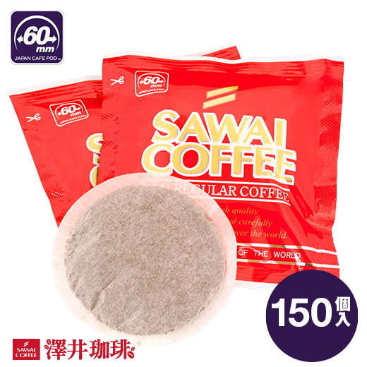 専用品　100個 澤井珈琲 エスプレッソ カフェポッド コーヒー 珈琲 44 m 楽天市場】カフェポッド レギュラー 60mm専用 50袋 エスプレッソ