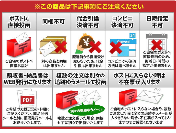 イメージカタログ 最新 ゆう メール ポスト に 入ら ない