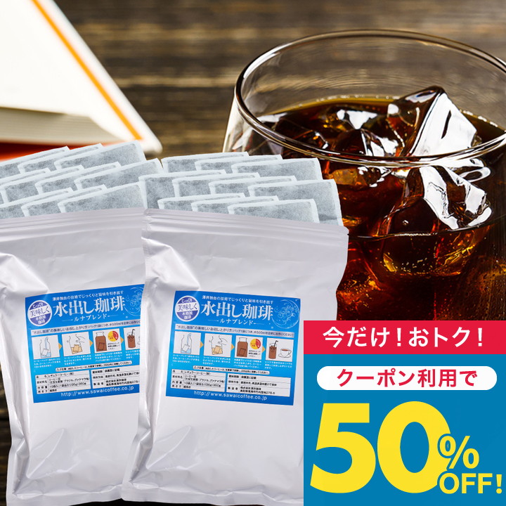 送料無料 コーヒー 珈琲 \