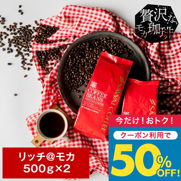【2個セット】Grand Cru Café 最高級コロンビア共和国 コーヒー豆 コロンビア産・コロンビアコーヒー 200g 自家焙煎コーヒー豆 浅