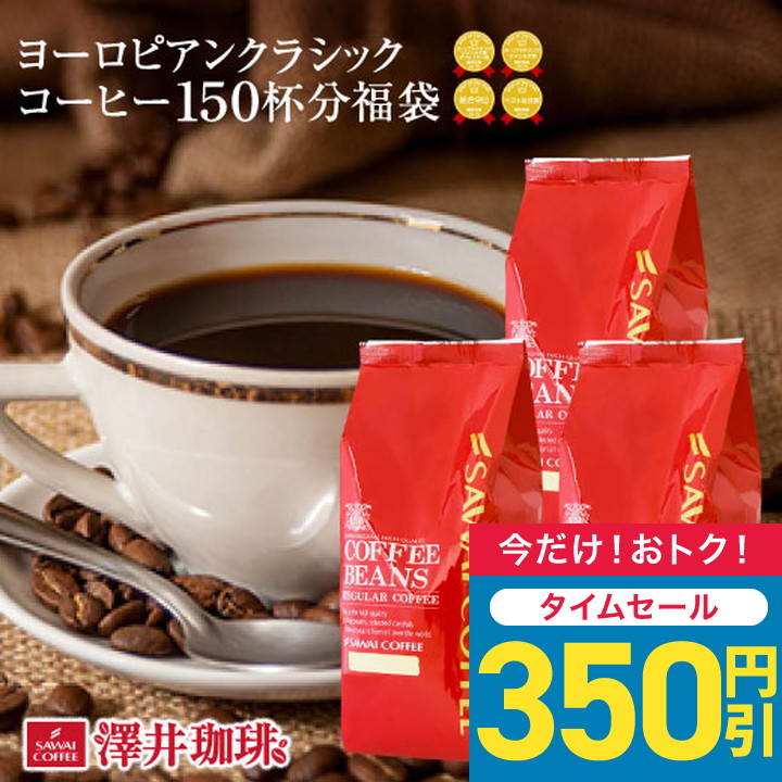 楽天市場】コーヒー豆 コーヒー粉 送料無料 珈琲豆 モーニング