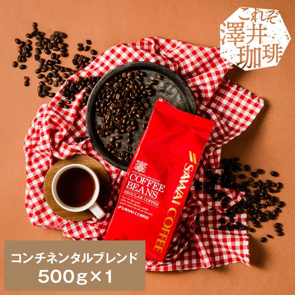 楽天市場】焙煎したて コーヒー豆 コーヒー粉 コーヒー 珈琲