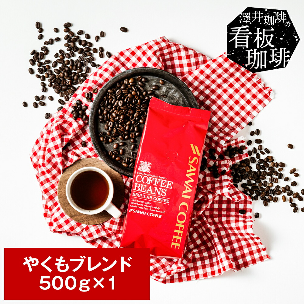コーヒーモカレケンプティーG-4 /10kg※送料無料 飲料・酒