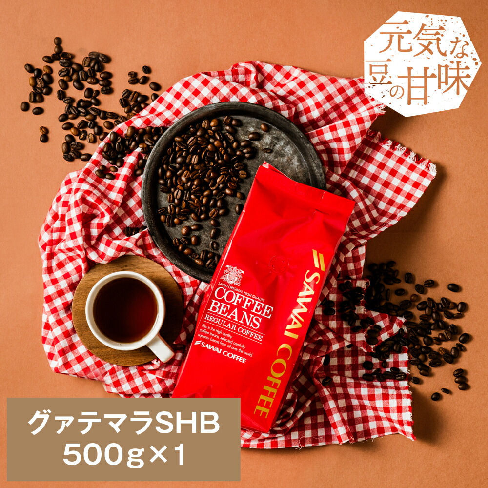 【新品・14袋】澤井珈琲 ブレンドフォルテシモ 約700杯分 豆のまま 珈琲 新品・14袋】澤井珈琲 ブレンドフォルテシモ 約700杯分 豆のまま
