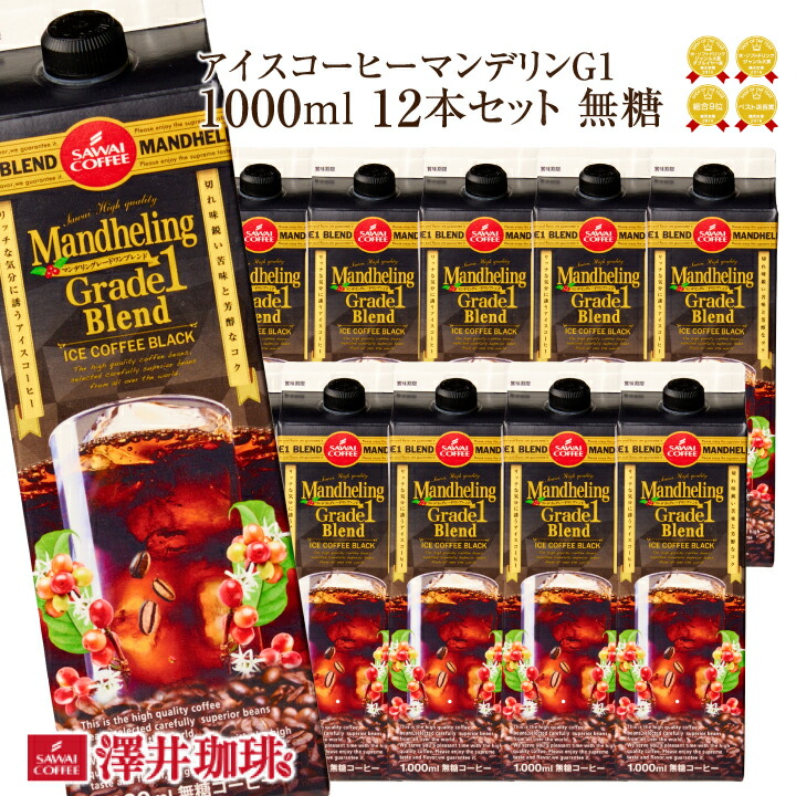 マンデリン Mandheling 200g【送料無料】 | rosacoffee
